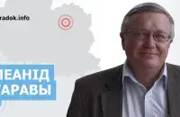 Леанід Гаравы / twitter.com
