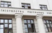 МУС папаўняе "спіс экстрэмістаў" / БЕЛТА
