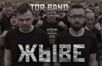 Вокладка сінгла Tor band / Tor band
