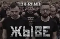 Вокладка сінгла Tor band / Tor band
