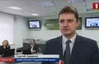 Сергей Адерихо