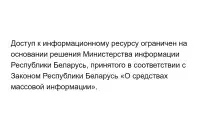 Заглушка на месцы сайта AFN.by
