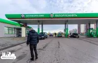 Фота:&nbsp;Newgrodno.by