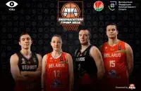 belarus.basketball
