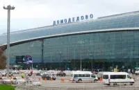 Аэропорт "Домодедово" / ТАСС​