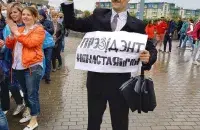 Пратэсты ў Гродне /&nbsp;t.me/hahaby