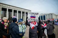 Мітынг супраць інтэграцыі&nbsp;/ Еўрарадыё