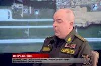 Ігар Кароль / СТБ
