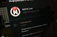 Nexta / kod.ru

