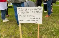 Беларускі палітуцякач абвясціў галадоўку ў Вільні / фота сябра Арцёма Ярмака
