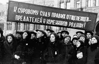 Грамадзяне СССР патрабуюць расправы над "ворагамі народа"

