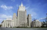 МЗС РФ / прэс-служба
