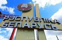 Border of Belarus / gpk.gov.by
