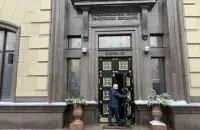 Нацыянальны банк / Еўрарадыё​