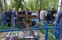 Пахаванне Алеся Пушкіна / Фэйсбук, Vecny Zasciankovec
