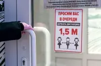 Парушальнікам пагражае адміністрацыйнае пакаранне / 1prof.by​