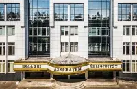 Полацкі дзяржуніверсітэт / studyinby.com
