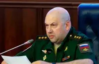 Сяргей Суравікін / ТАСС
