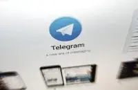 Тэлеграм
