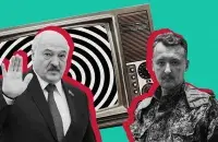 Тэст па прапагандзе тыдня / калаж Еўрарадыё
