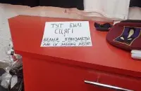 После одного из визитов ОБЭП / Фото магазина "Князь Вітаўт"