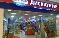 Дыскаўнтар "Востраў чысціні" / Яндэкс
