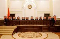 Конституционный суд Беларуси