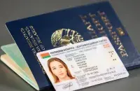 ID-картка, ілюстрацыйнае фота
