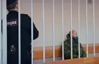 Сяргей Ерамееў на судзе ў Омску&nbsp;
