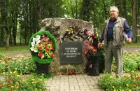 Лявон Цімохін
