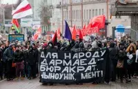 (Не)дармаедскі пратэст у Мінску (2017)

&nbsp;

