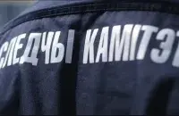 Следчы камітэт, ілюстрацыйнае фота
