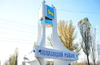 Навабеліцкі раён Гомеля

