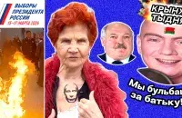Агляд прапаганды

