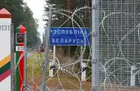 Літоўская-беларуская мяжа
