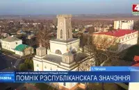 Ратуша ў Чачэрску
