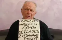 Беларус, выратаваны з рабства ў Падмаскоўі
