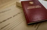 Здаецца, гэта першы такі выпадак
