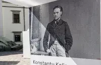 Кастусь Каліноўскі
