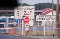 На мяжы
