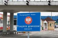 Баброўнікі
