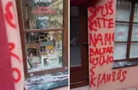 Вандалы напалі на "Кропку"
