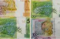 Падробленыя грошы могуць забараніць прадаваць
