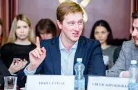 Іван Ступак

