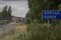 Разбураны пункт пропуску на мяжы Украіны і Расіі&nbsp;

