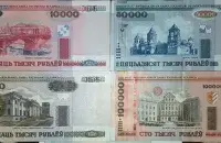 "Старыя" рублі
