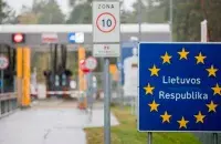 Новыя правілы ўезду ў ЕС пачнуць дзейнічаць з 12 кастрычніка
