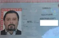 Анатоль Бліноў
