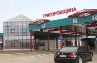 Памежны пераход Грыгараўшчына на мяжы з Латвіяй
