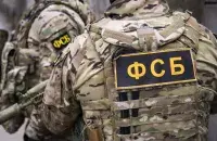 Супрацоўнікі ФСБ
